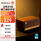 漫步者（EDIFIER）M230 高品质复古蓝牙便携音箱 一体式立体声音响 家庭音响 桌面音响 户外精致露营 