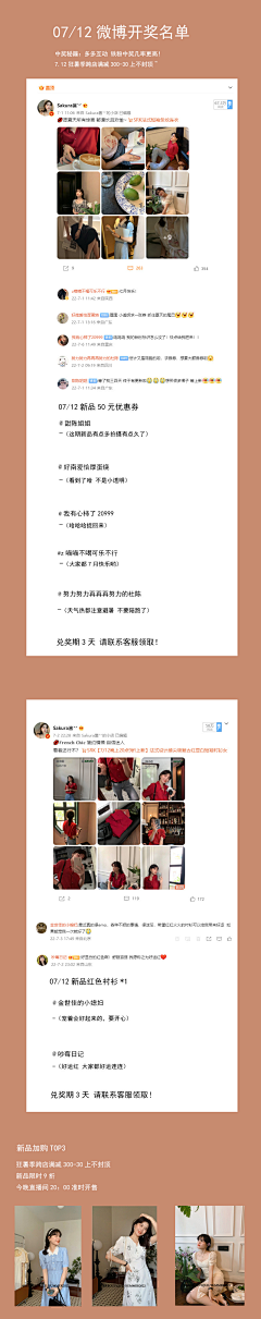 張張張-采集到二级页