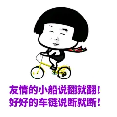 纯文字逗逼 魔性 搞笑 趣味表情 斗图 恶搞 贱萌 暴走 动漫表情 表情包 聊天表情 逗比 搞笑