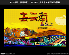 QwyDfa96采集到活动 | 主题kv