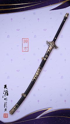电子便当采集到banner