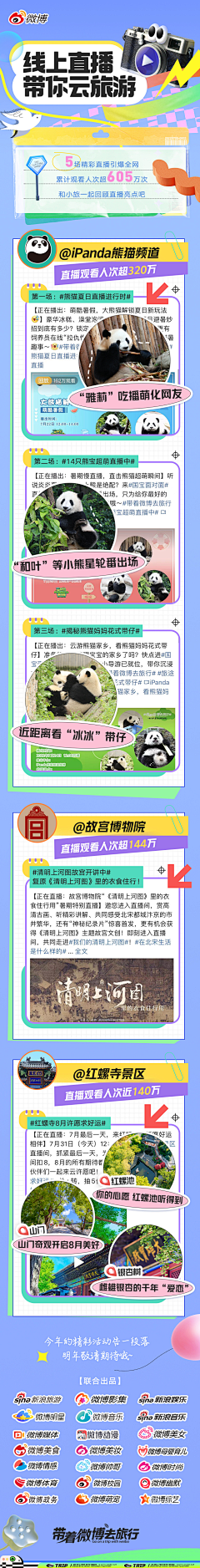 aislinnl采集到长图