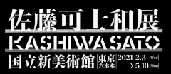 Fend2采集到字体