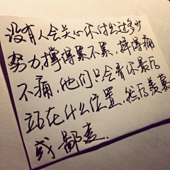 please*采集到文字