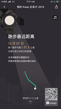 彬兔彬倪采集到UI_APP