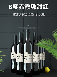 MrYue1采集到啤酒手机端