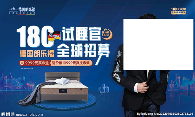 朗乐福