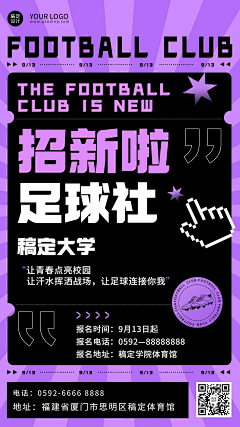 iamkyoil采集到版式常见构图