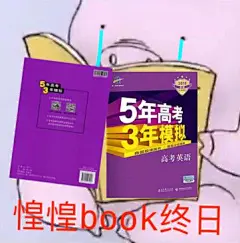 有没有类似“duck不必”的谐音梗？ - 知乎 : 2k赞更新:欢迎大家在评论区留下奇思妙想，下次更新帮你们做成表情包，哈哈哈嘿嘿嘿（原回答）抱歉抱歉大…