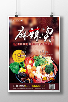 Wendy·王婷婷·采集到美食手绘