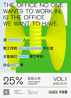 QQ小曾采集到F动态海报