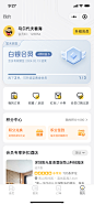 我的-白银