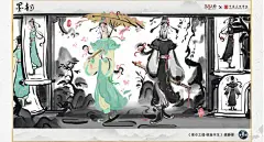 【墨韵】第五人格×中国美术学院共创课题回顾-好游快爆APP