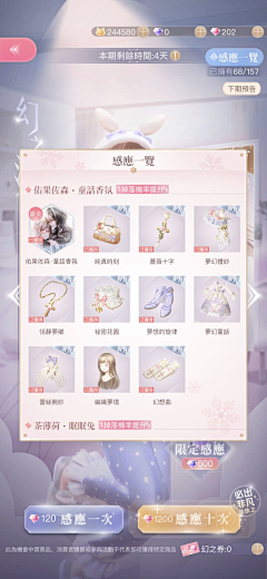 oiwahflhf采集到小元素