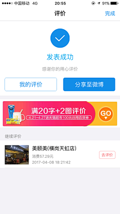 望风~~~逃采集到支付宝
