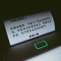 暖风拂云泪成诗采集到文字