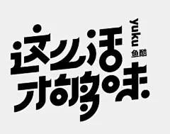 采集图片