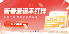 罒花粥采集到banner—APP