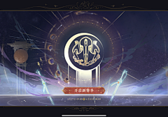 醉染霜林采集到【游戏风格】国风