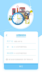 02设置新密码