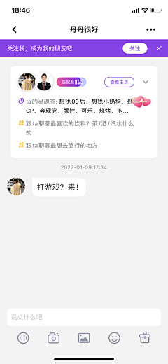 FlashDesign采集到UI_特殊页面