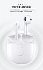 【年货特惠】vivo TWS Neo无线蓝牙游戏耳机半入耳式兼容苹果华为-tmall.com天猫