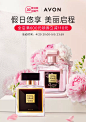 avon雅芳官方旗舰店