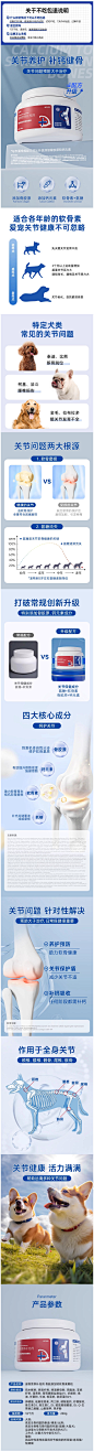 氨糖软骨素狗狗钙片健骨补钙宠物折耳猫咪呵护关节宝维生素D-CAT-tmall
