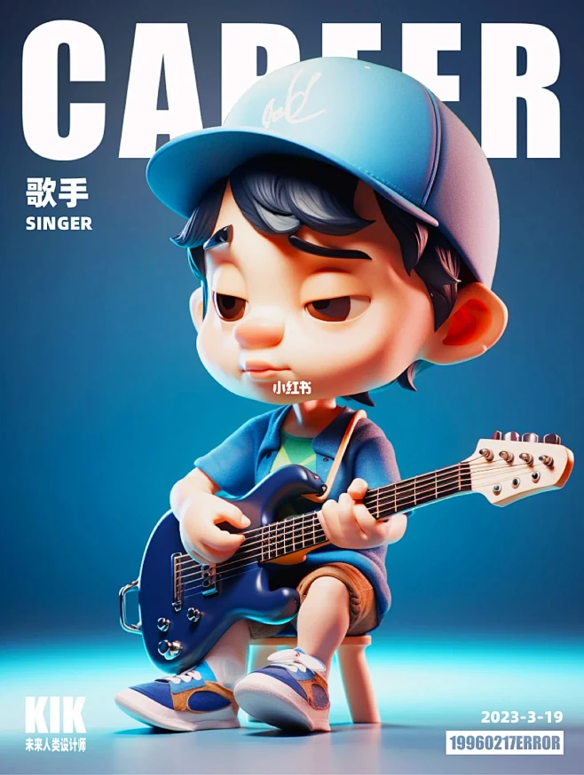 Ai教程｜MJ生成不同职业的潮流ip形象