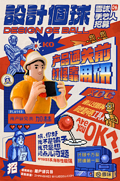 小新Xx\/I采集到像素风格设计