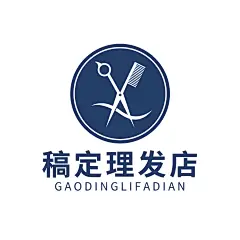 美发美业妆容造型理发店简约LOGO