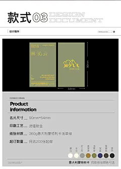 你好名片定制高端制作设计个性创意高档定做印刷凹凸名牌订做名片-淘宝网