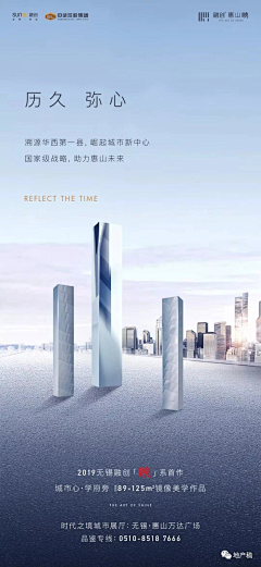 Miss杜du采集到融创