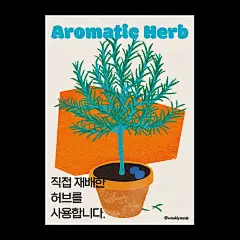 韩式饮品店插画海报设计｜饮品菜单设计