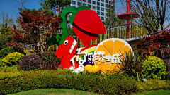 落叶122119采集到水果雕塑