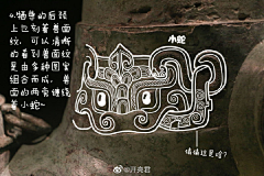 沦陷凯源的夜猫采集到花纹素材