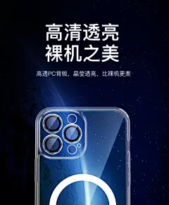 自带镜头膜磁吸气囊适用苹果15promax透明手机壳magsafe无线充电14plus软边硬保护套13pro按键12男女超薄防摔-tmall.com天猫
