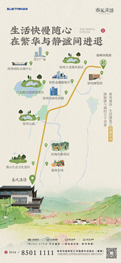 行者无疆16888采集到大运河分析