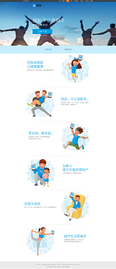 Aurora-Vivichen采集到icon