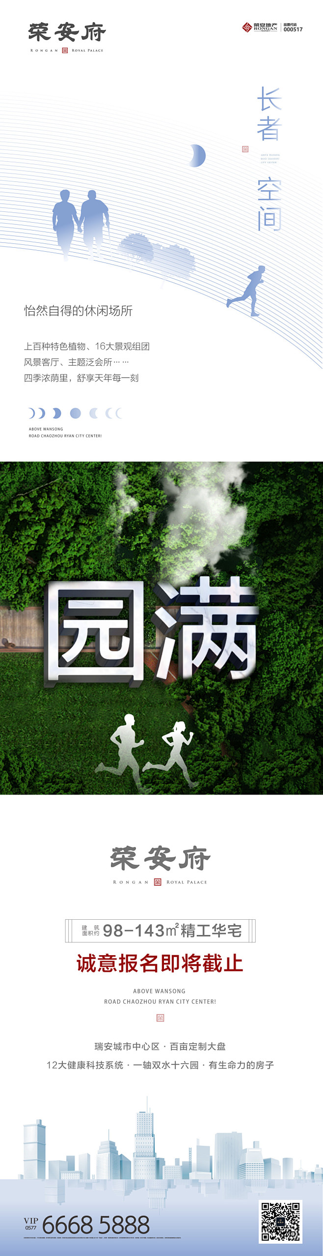 三宫格 九宫格