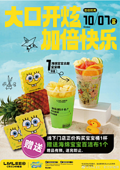 Swagii采集到海报
