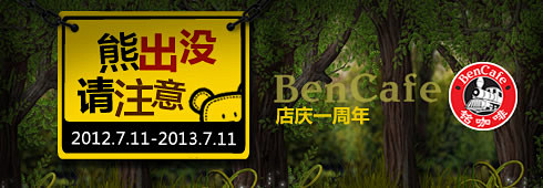 淘宝网 - 淘！我喜欢 #Banner#