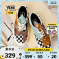 【618】Vans范斯官方 Era虎纹腰果花拼布校园复古男女鞋帆布鞋