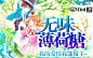 来自相册