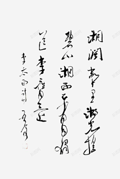 第二代歌斯拉采集到素材png