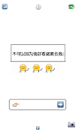 来自分享