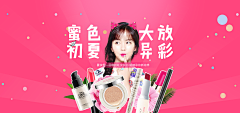 Mr小白~采集到banner