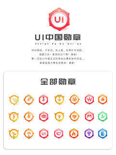 那家伙官方采集到icon