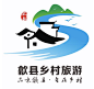 “品味歙县•自在乡村”美丽乡村旅游活动形象宣传标识“LOGO”评选结果揭晓 - 设计类揭晓 - 征集码头网