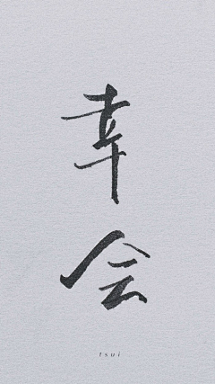 疯子like采集到logo